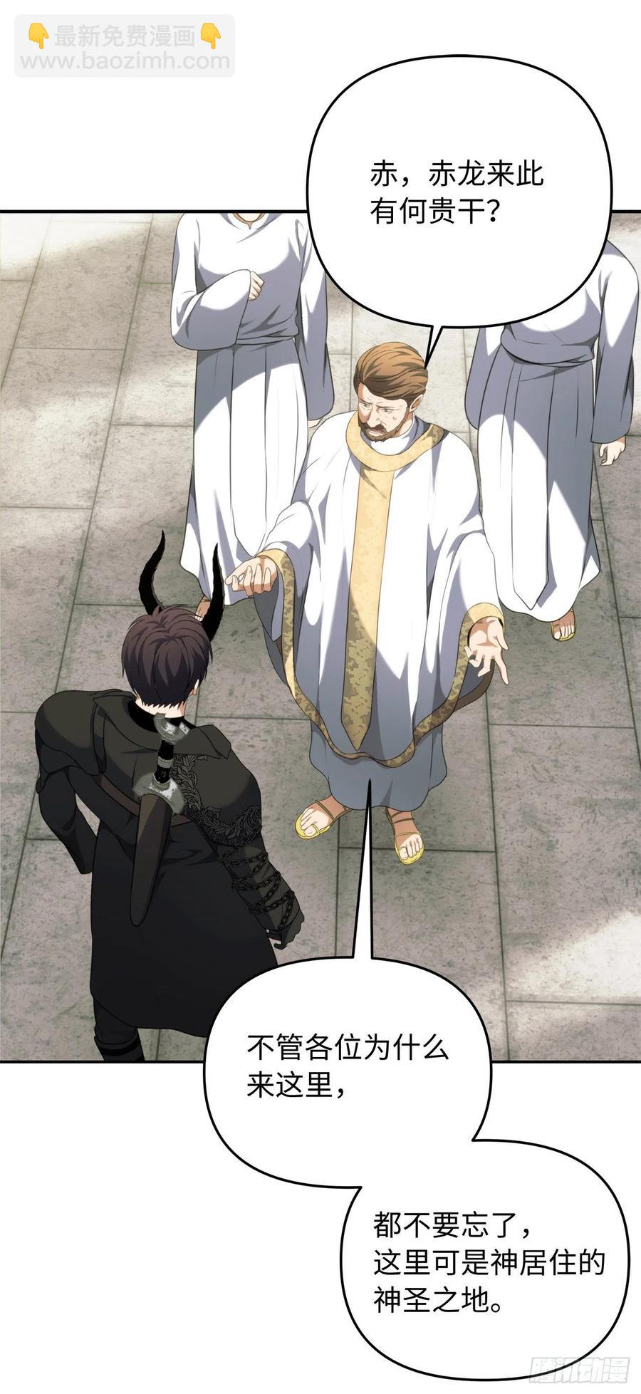 重生歸來的戰士 - 79.重要的籌碼(1/2) - 1