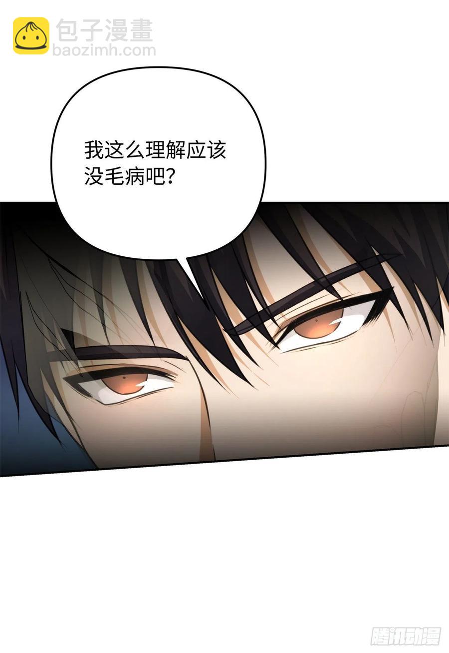 重生歸來的戰士 - 79.重要的籌碼(1/2) - 7