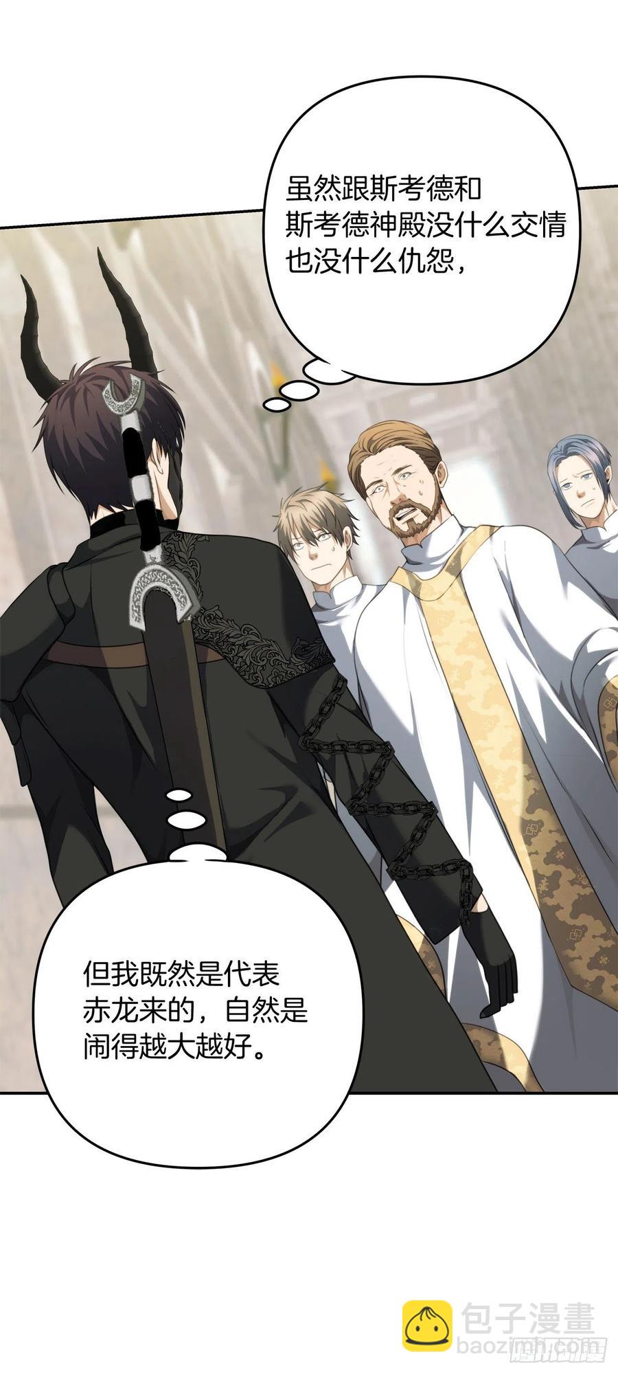 重生歸來的戰士 - 79.重要的籌碼(1/2) - 8