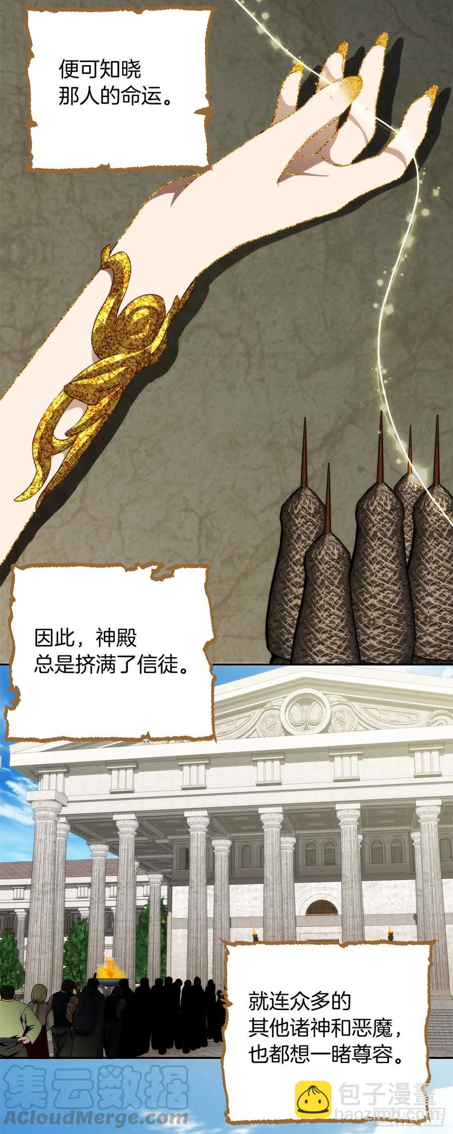 重生歸來的戰士 - 79.重要的籌碼(1/2) - 4