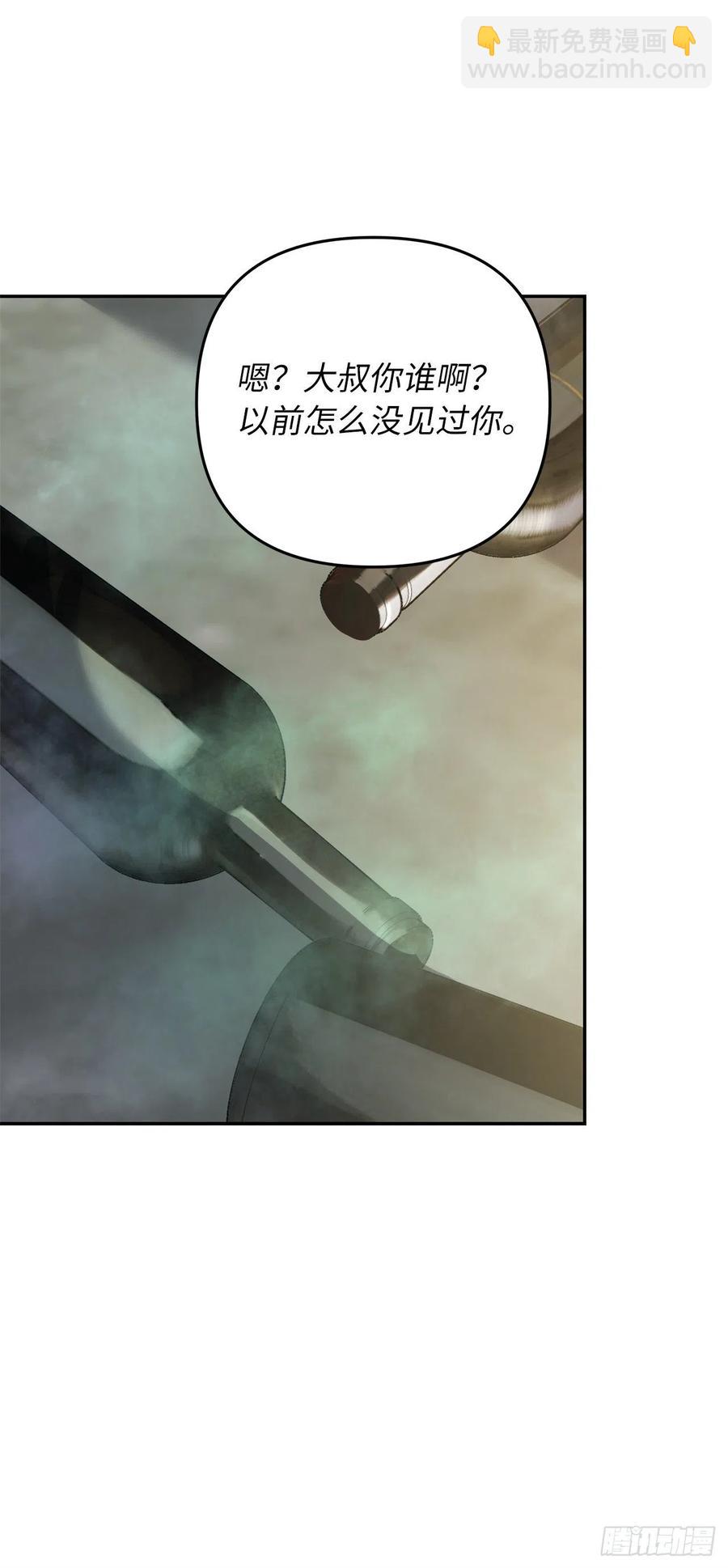 重生歸來的戰士 - 79.重要的籌碼(1/2) - 1