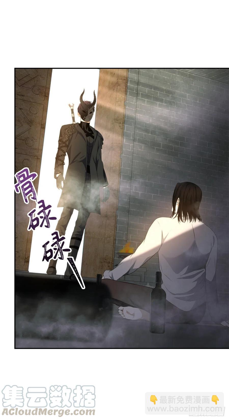 重生歸來的戰士 - 79.重要的籌碼(1/2) - 3