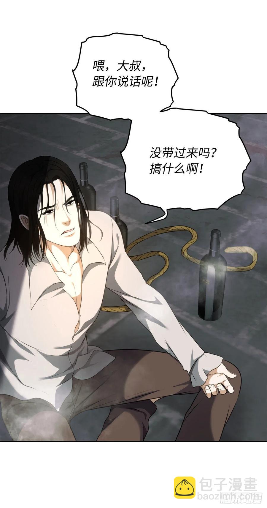 重生歸來的戰士 - 79.重要的籌碼(1/2) - 4