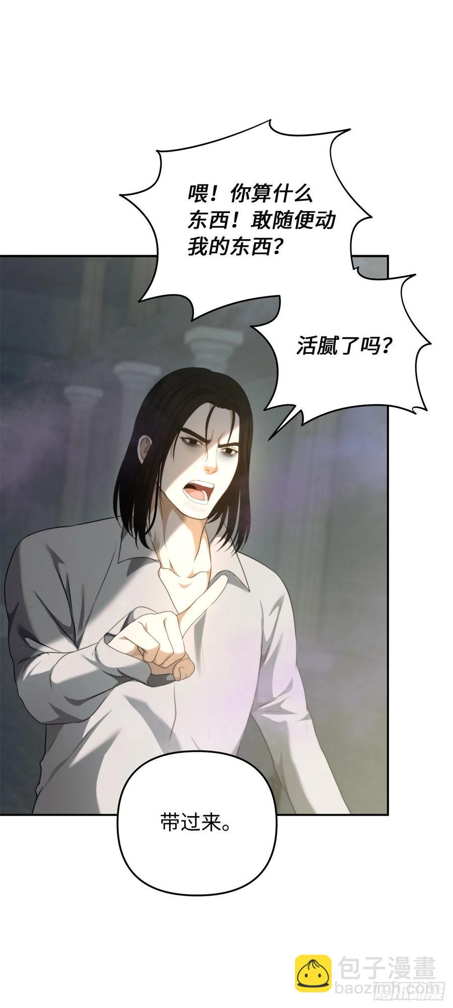 重生歸來的戰士 - 79.重要的籌碼(1/2) - 7