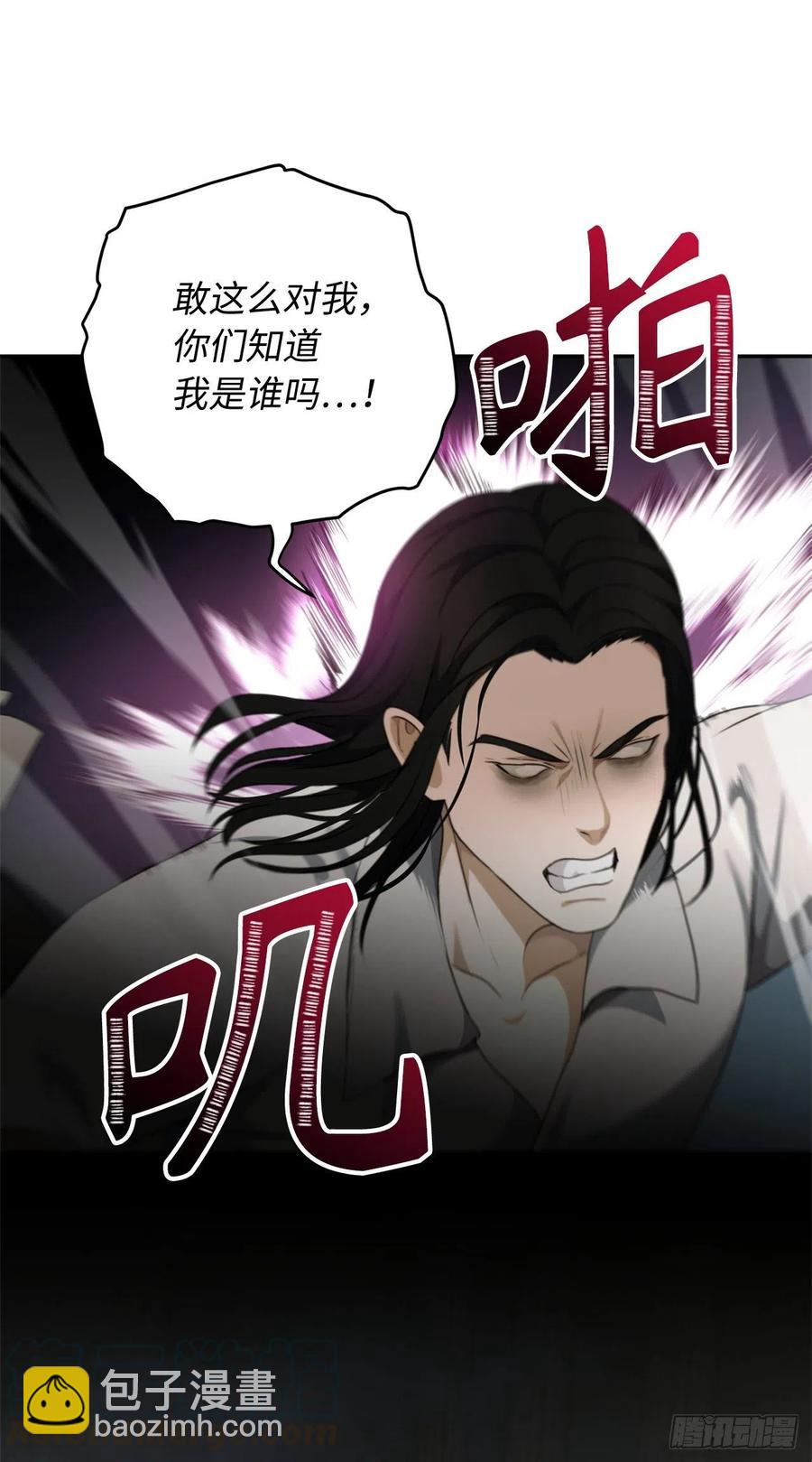 重生歸來的戰士 - 79.重要的籌碼(1/2) - 1