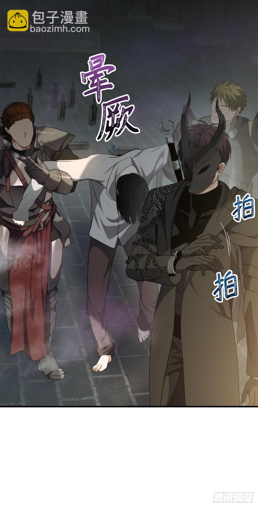 重生歸來的戰士 - 79.重要的籌碼(1/2) - 2