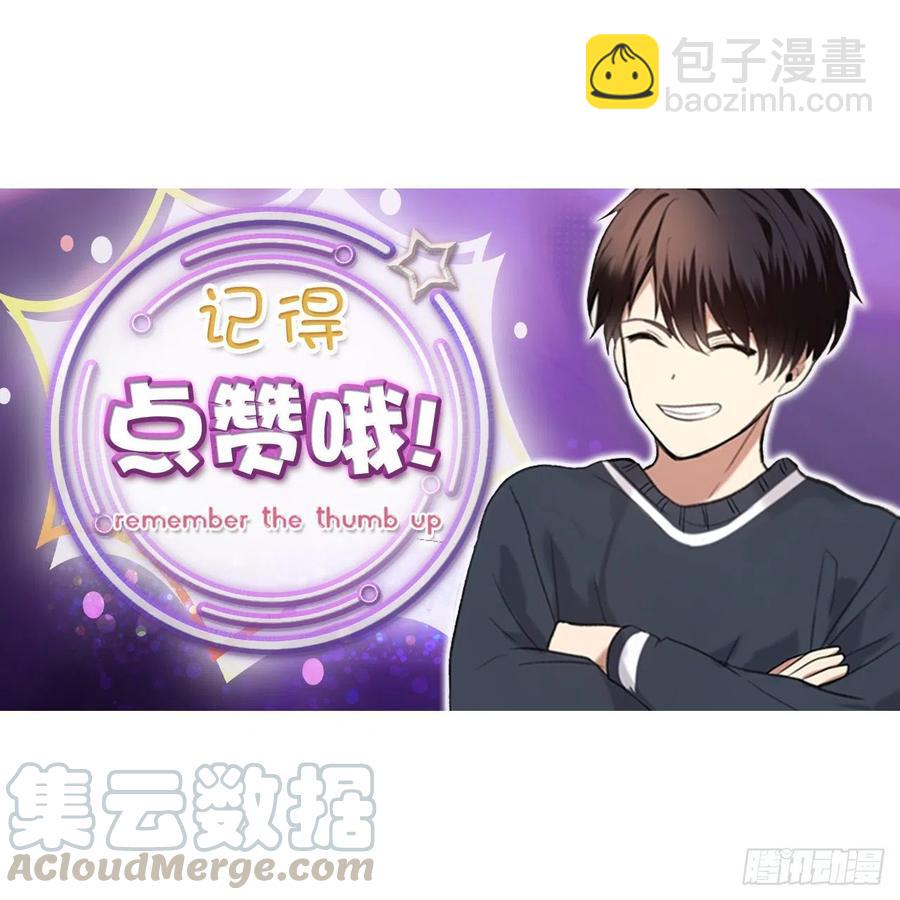 重生歸來的戰士 - 79.重要的籌碼(2/2) - 6