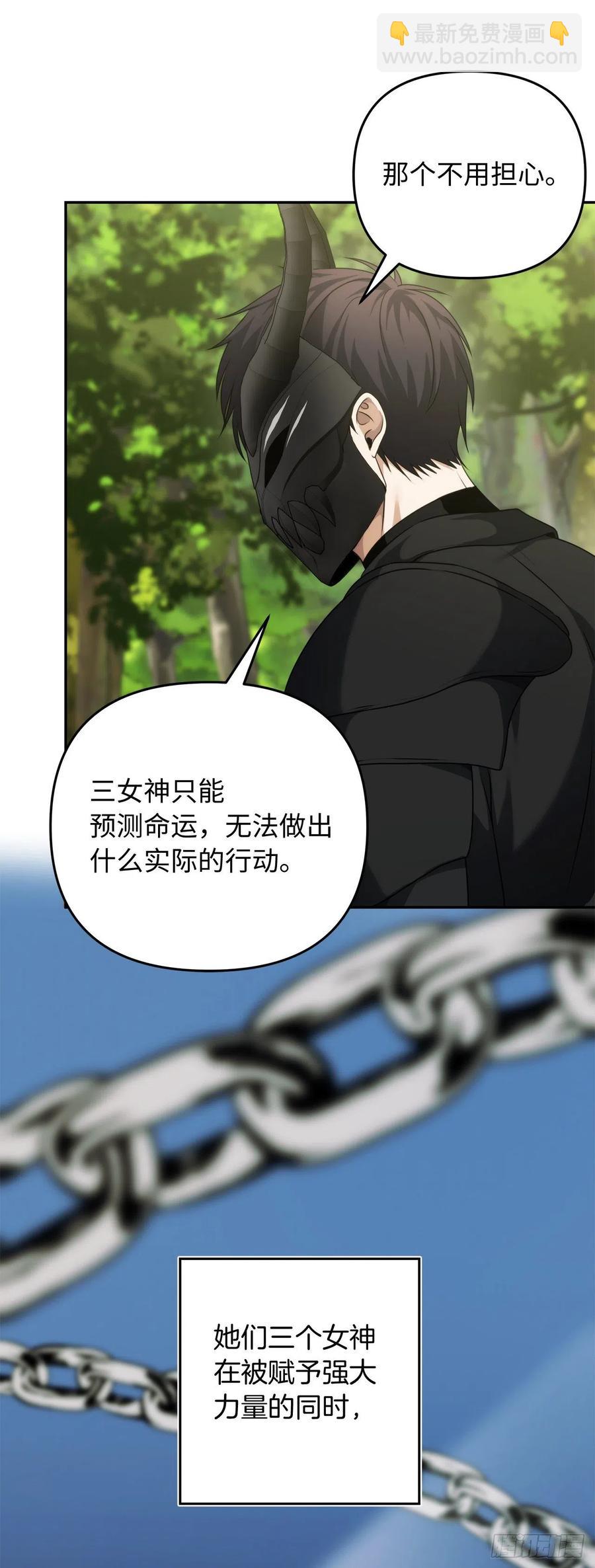 重生歸來的戰士 - 79.重要的籌碼(1/2) - 8