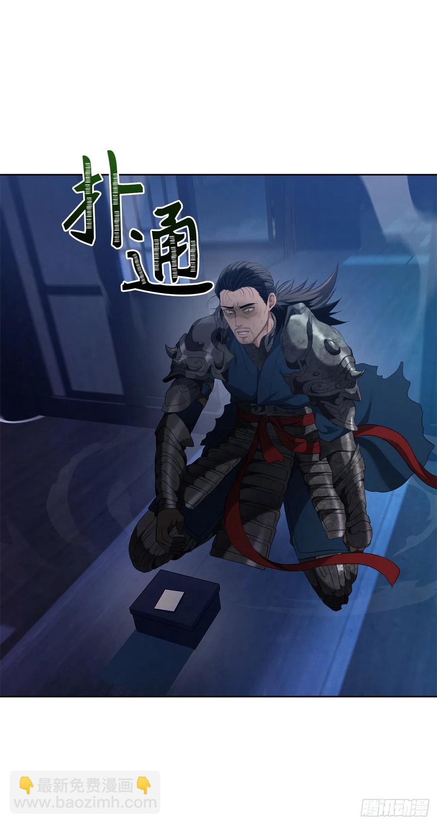 重生歸來的戰士 - 81.巫妖誕生(1/2) - 3