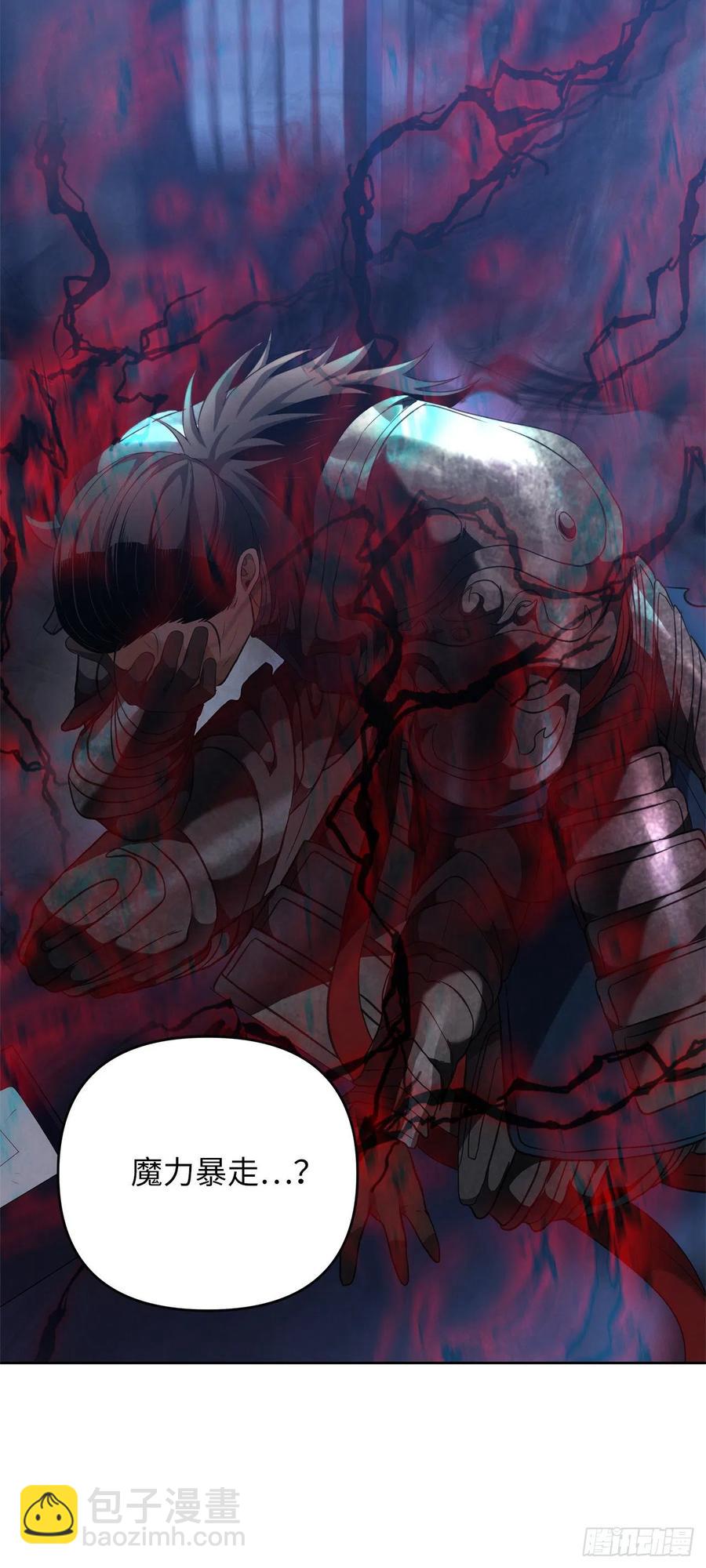 重生歸來的戰士 - 81.巫妖誕生(1/2) - 1