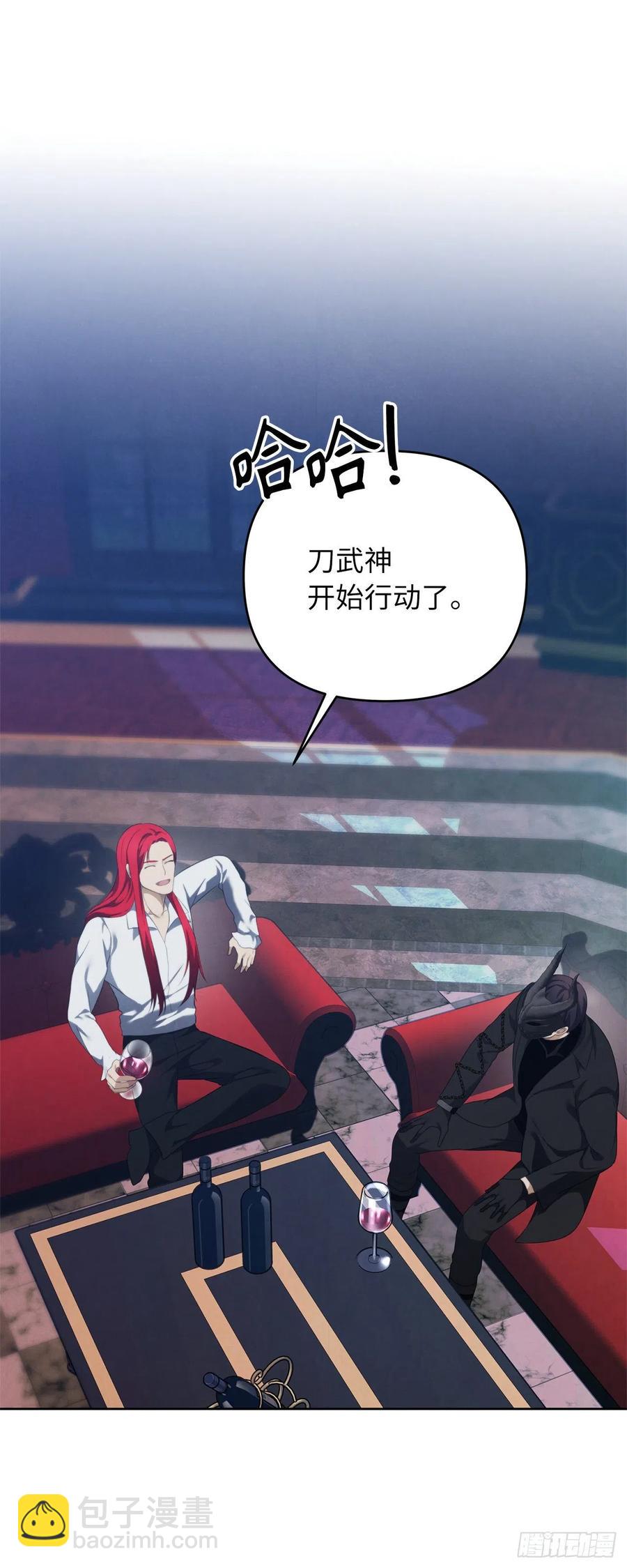 重生歸來的戰士 - 81.巫妖誕生(1/2) - 8