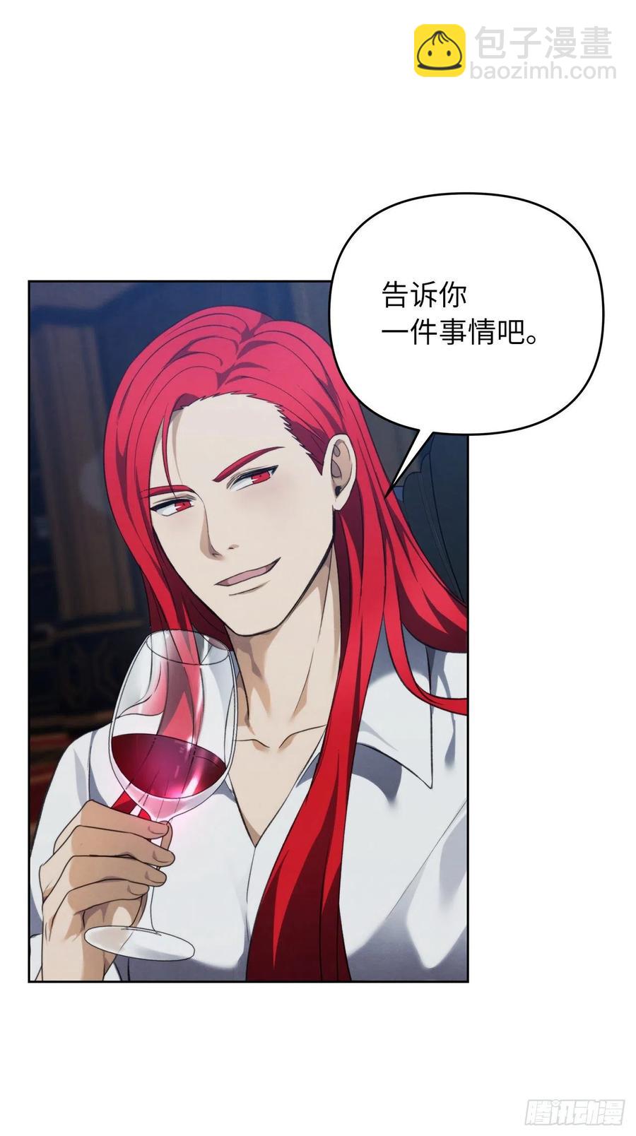 重生歸來的戰士 - 81.巫妖誕生(1/2) - 2