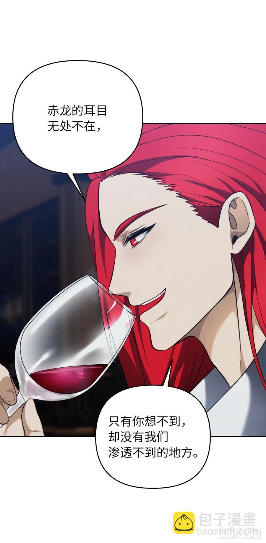 重生歸來的戰士 - 81.巫妖誕生(1/2) - 3