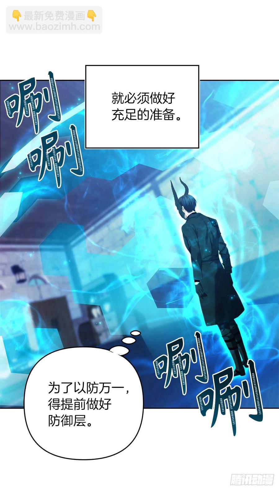 重生歸來的戰士 - 81.巫妖誕生(1/2) - 1