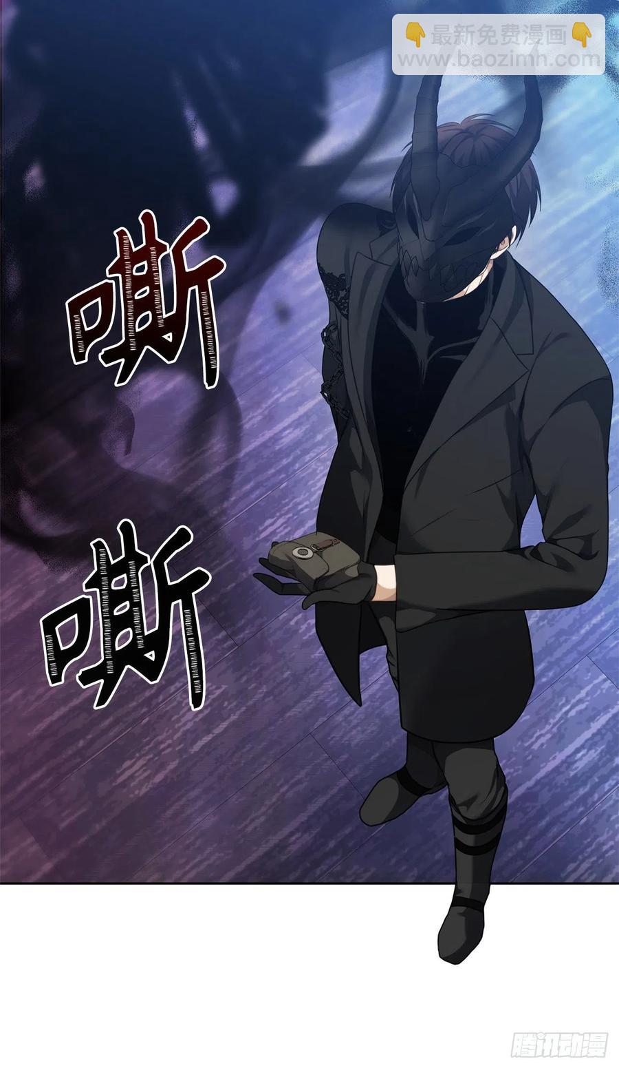 重生歸來的戰士 - 81.巫妖誕生(1/2) - 4