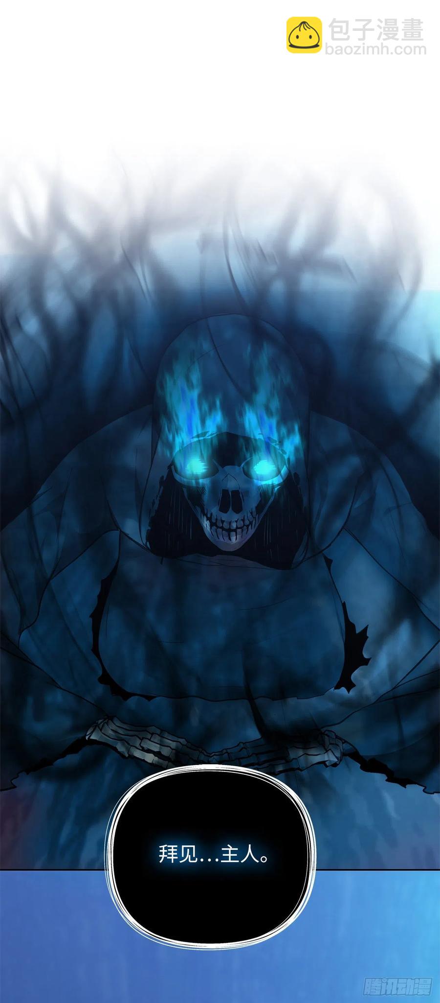 重生歸來的戰士 - 81.巫妖誕生(1/2) - 5