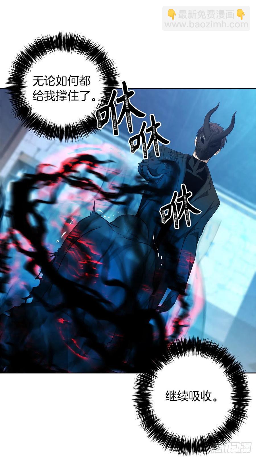 重生歸來的戰士 - 81.巫妖誕生(2/2) - 4