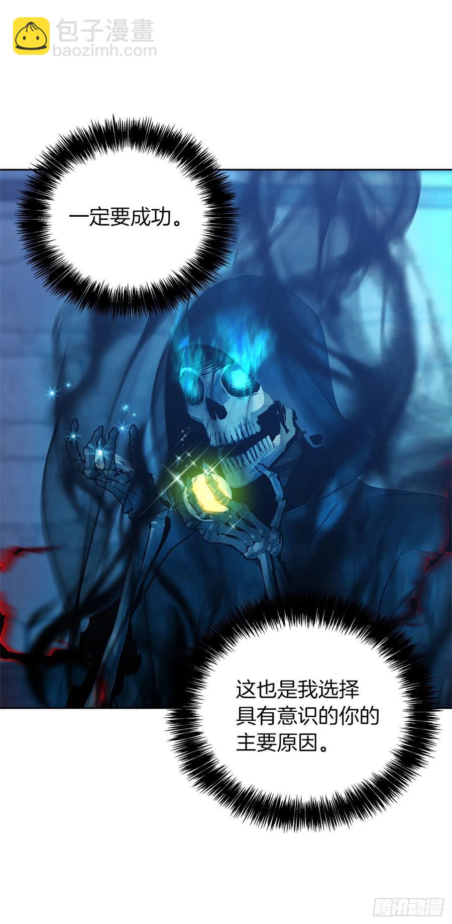 重生歸來的戰士 - 81.巫妖誕生(2/2) - 5