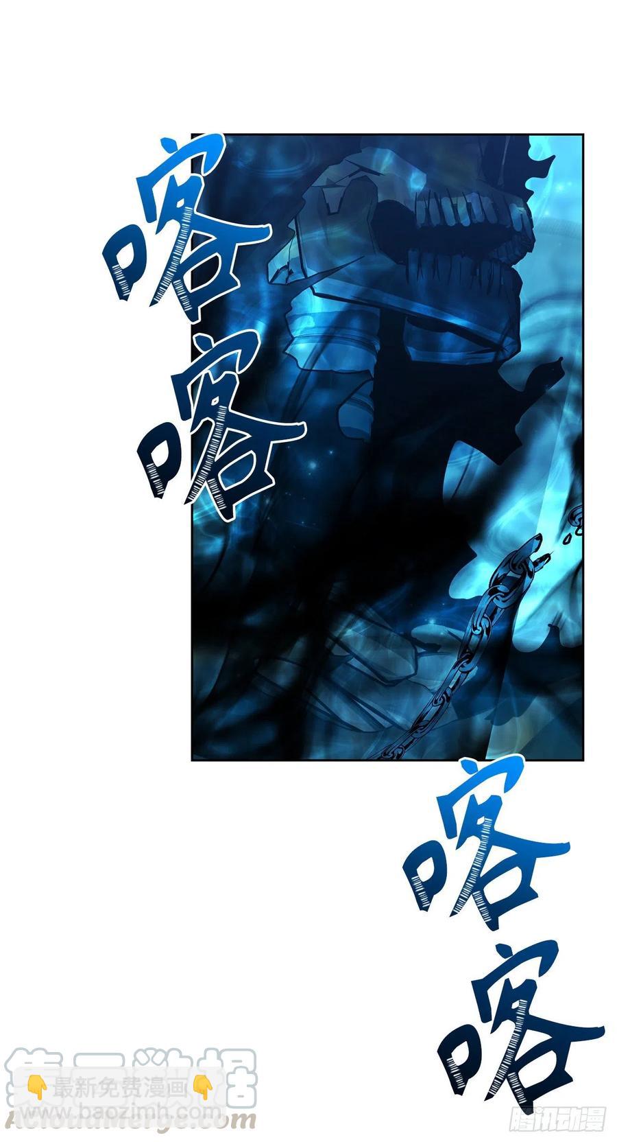 重生歸來的戰士 - 81.巫妖誕生(2/2) - 3