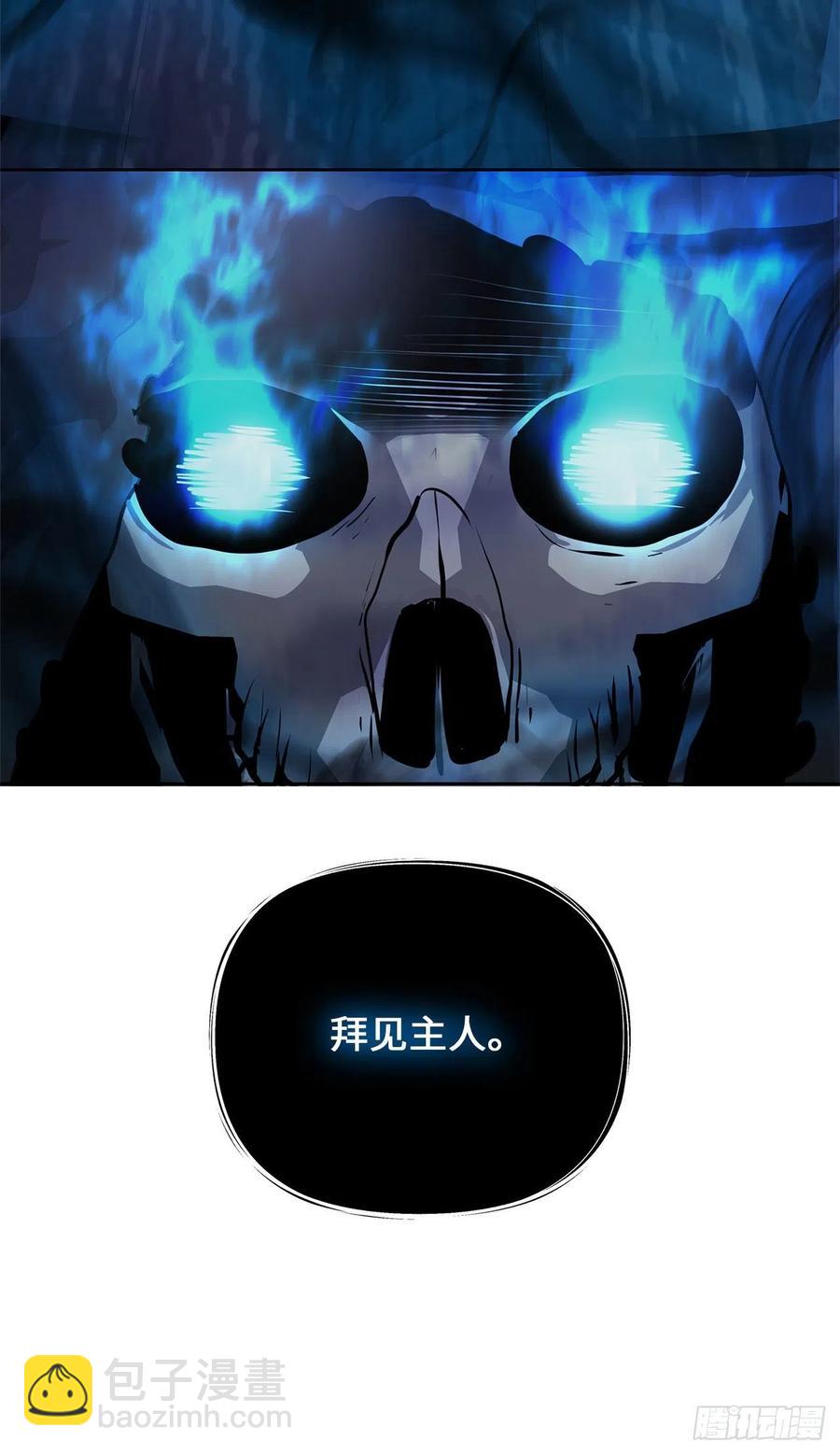 重生歸來的戰士 - 81.巫妖誕生(2/2) - 2