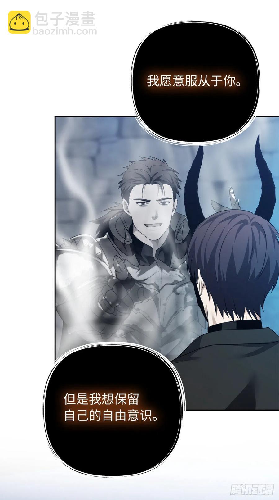 重生歸來的戰士 - 81.巫妖誕生(2/2) - 5