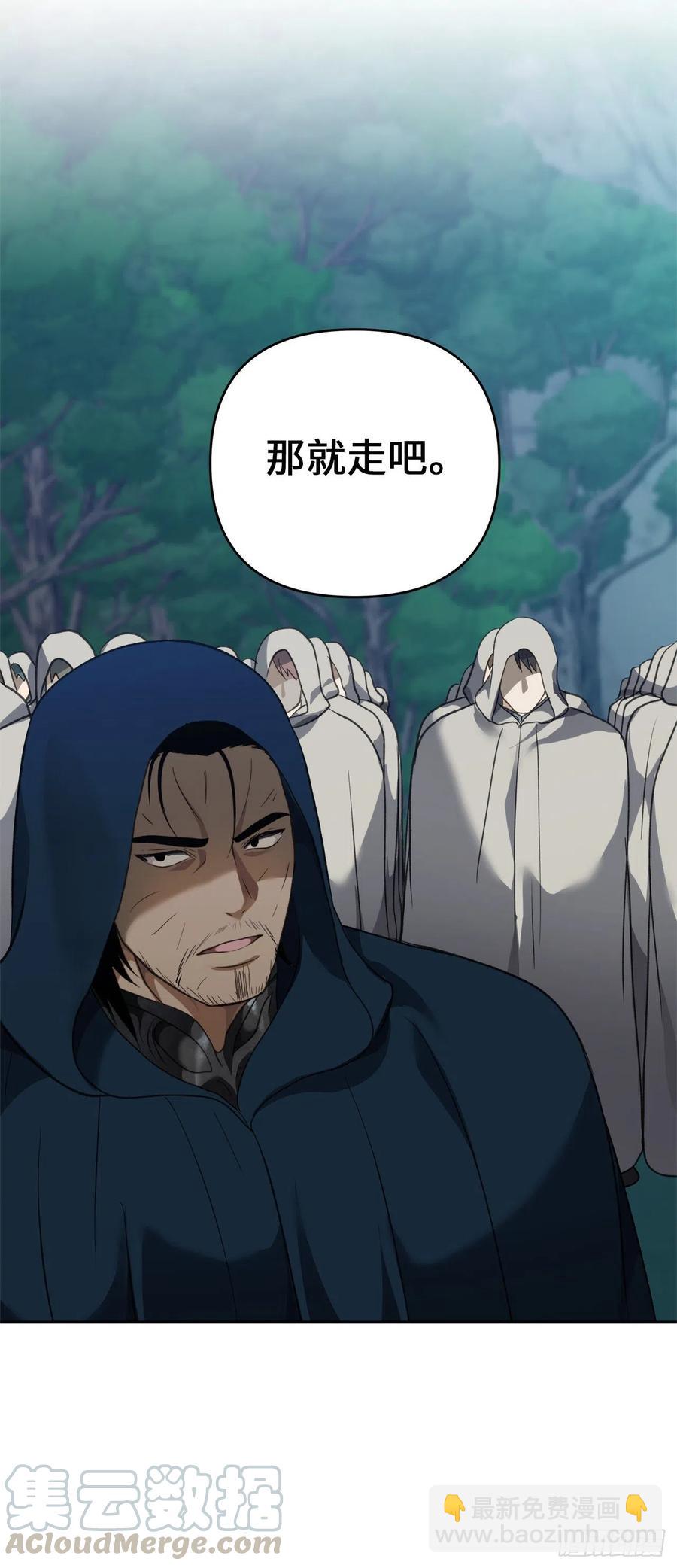 重生歸來的戰士 - 83.我的目標從來只有一個(1/2) - 6