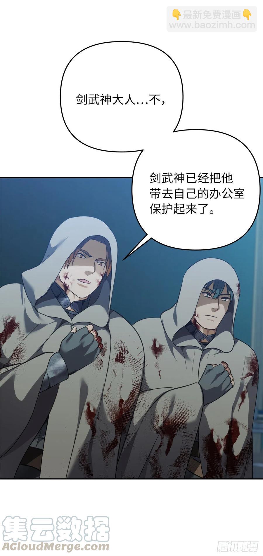 重生歸來的戰士 - 83.我的目標從來只有一個(1/2) - 4