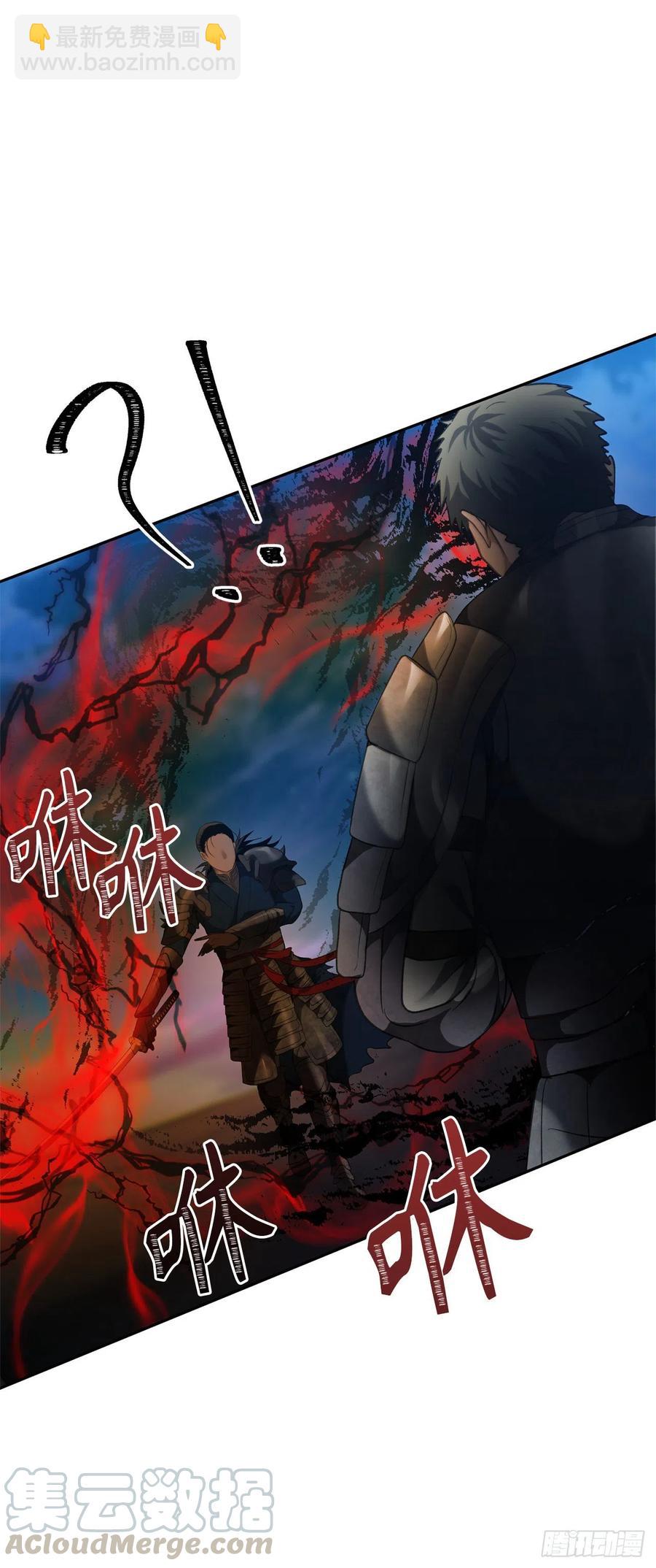 重生歸來的戰士 - 83.我的目標從來只有一個(1/2) - 3