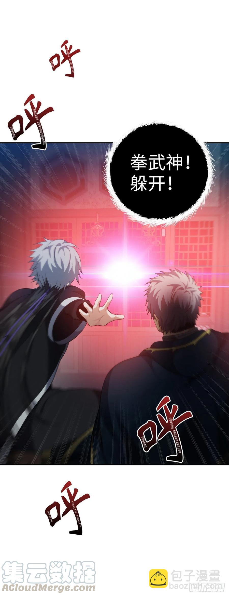 重生歸來的戰士 - 83.我的目標從來只有一個(1/2) - 6