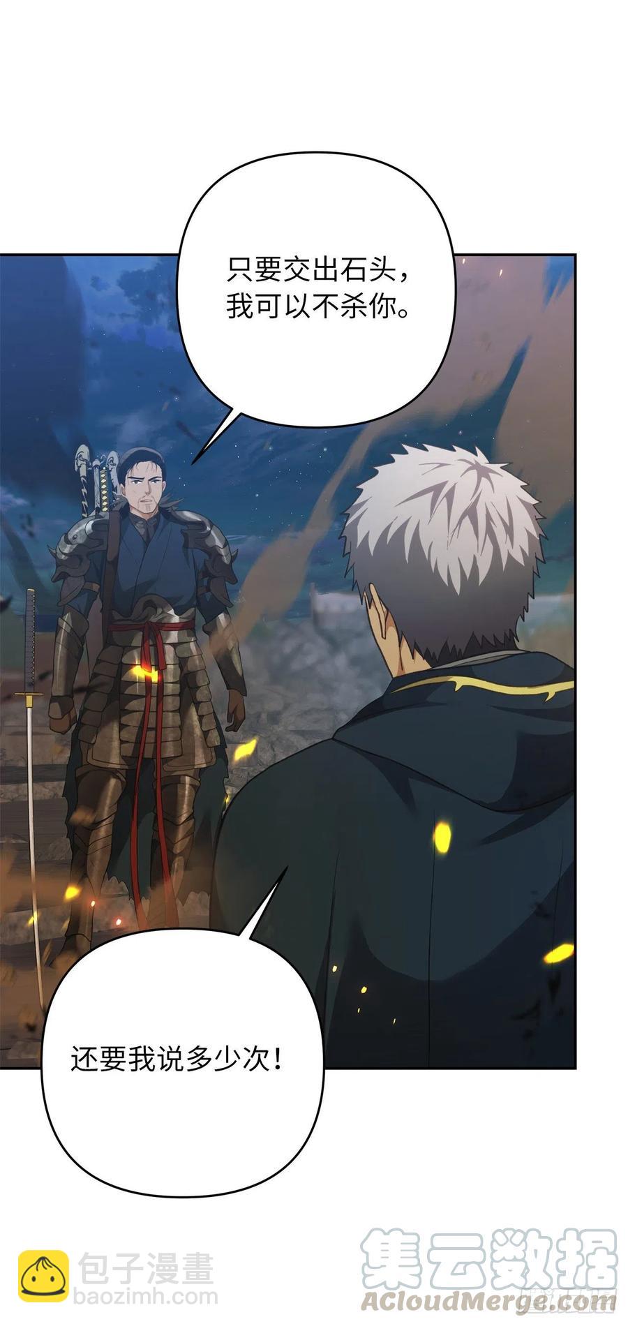 重生歸來的戰士 - 83.我的目標從來只有一個(2/2) - 1