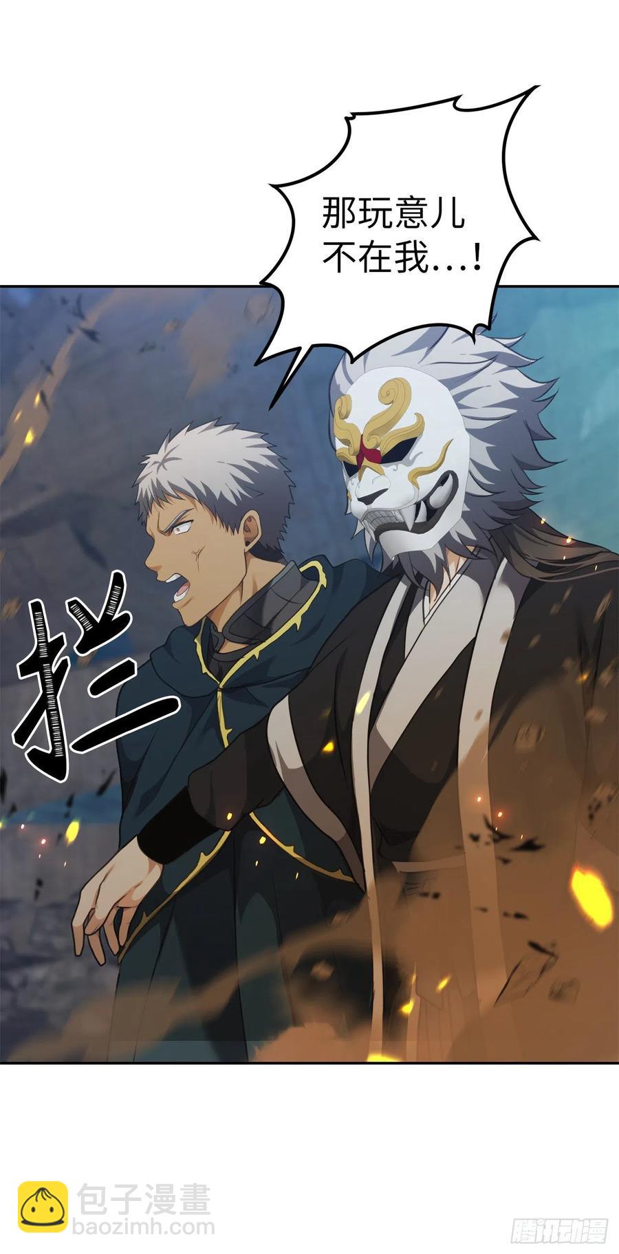 重生歸來的戰士 - 83.我的目標從來只有一個(2/2) - 2