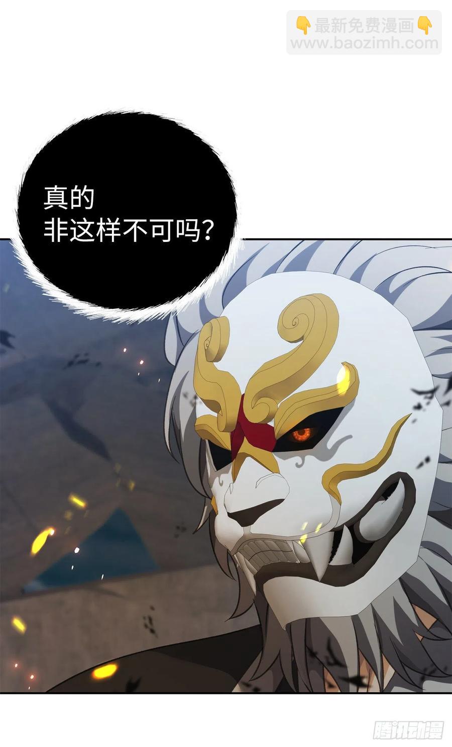 重生歸來的戰士 - 83.我的目標從來只有一個(2/2) - 3