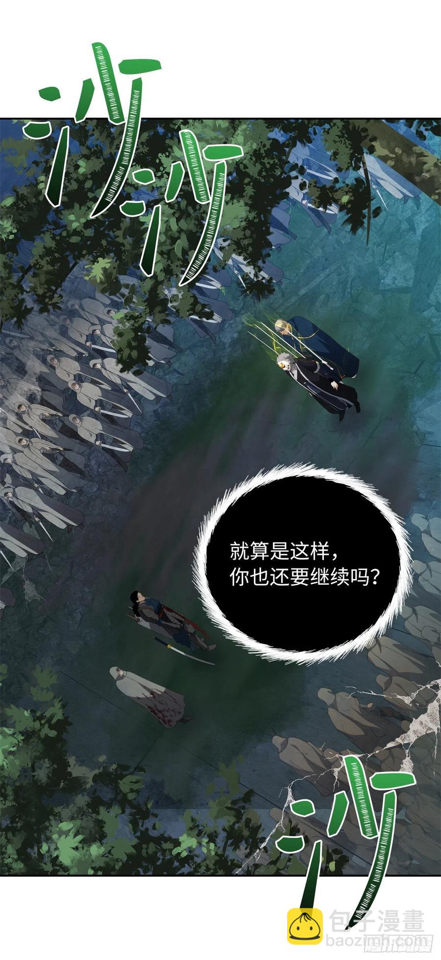 重生歸來的戰士 - 83.我的目標從來只有一個(2/2) - 3