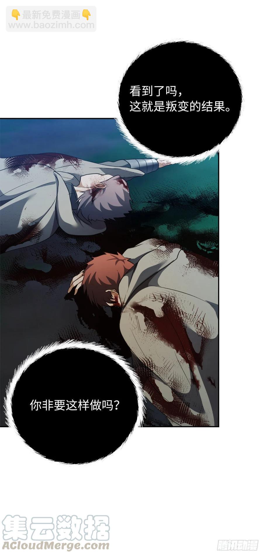 重生歸來的戰士 - 83.我的目標從來只有一個(2/2) - 5