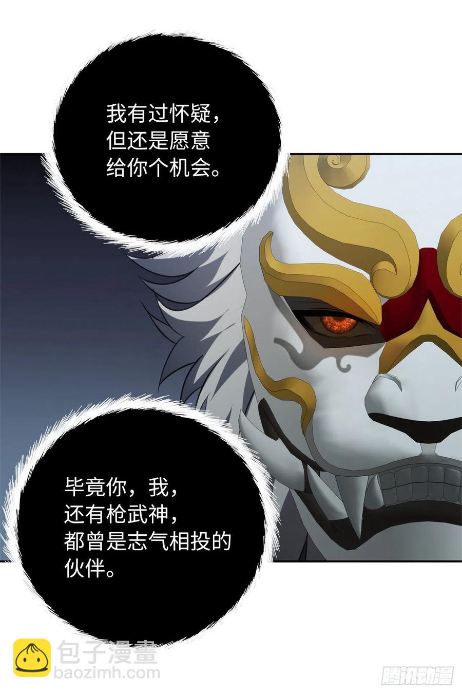 重生歸來的戰士 - 83.我的目標從來只有一個(2/2) - 1