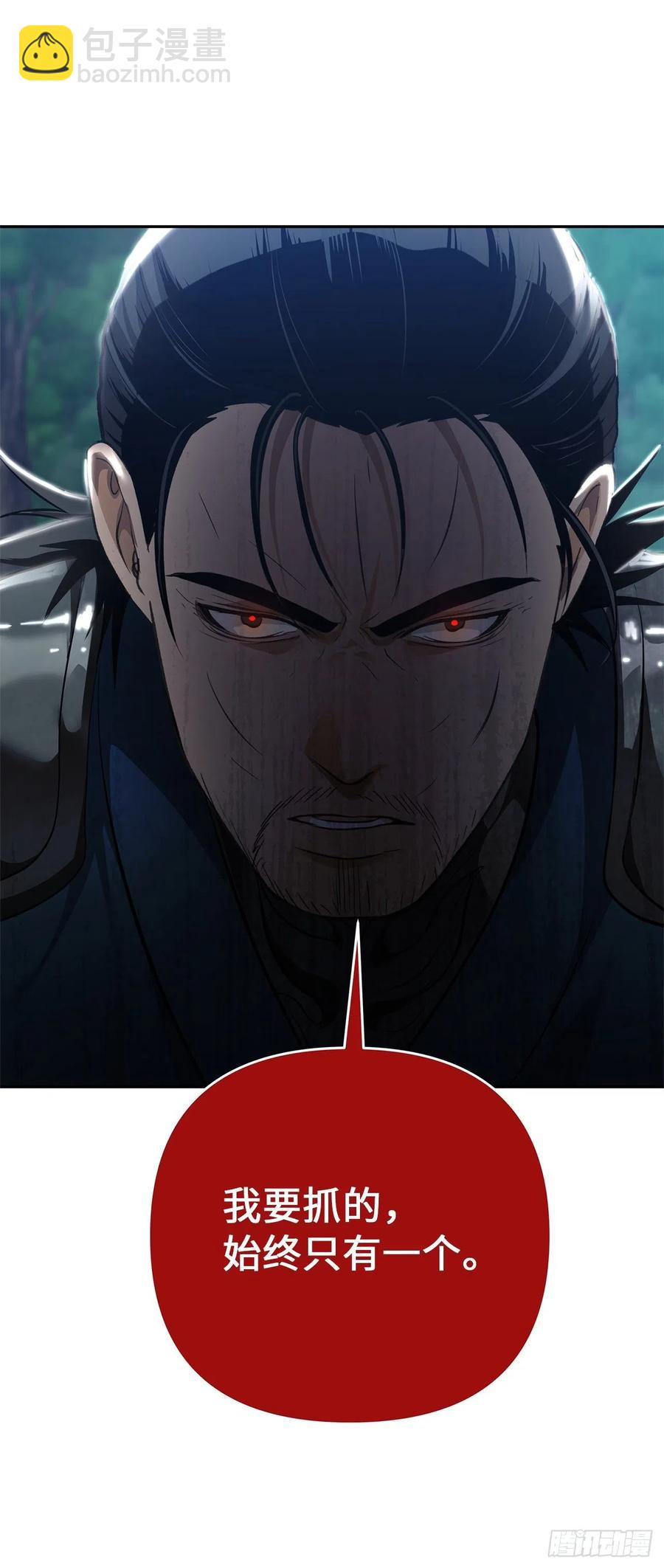 重生歸來的戰士 - 83.我的目標從來只有一個(2/2) - 5