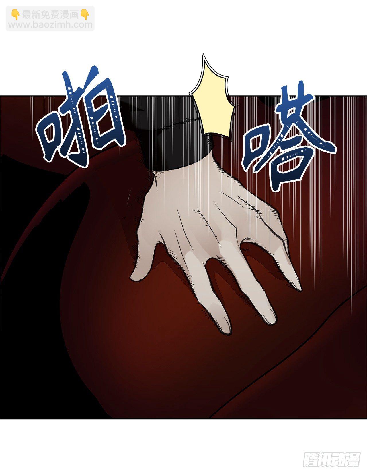 重生歸來的戰士 - 8.險勝紅色蜈蚣(1/2) - 7