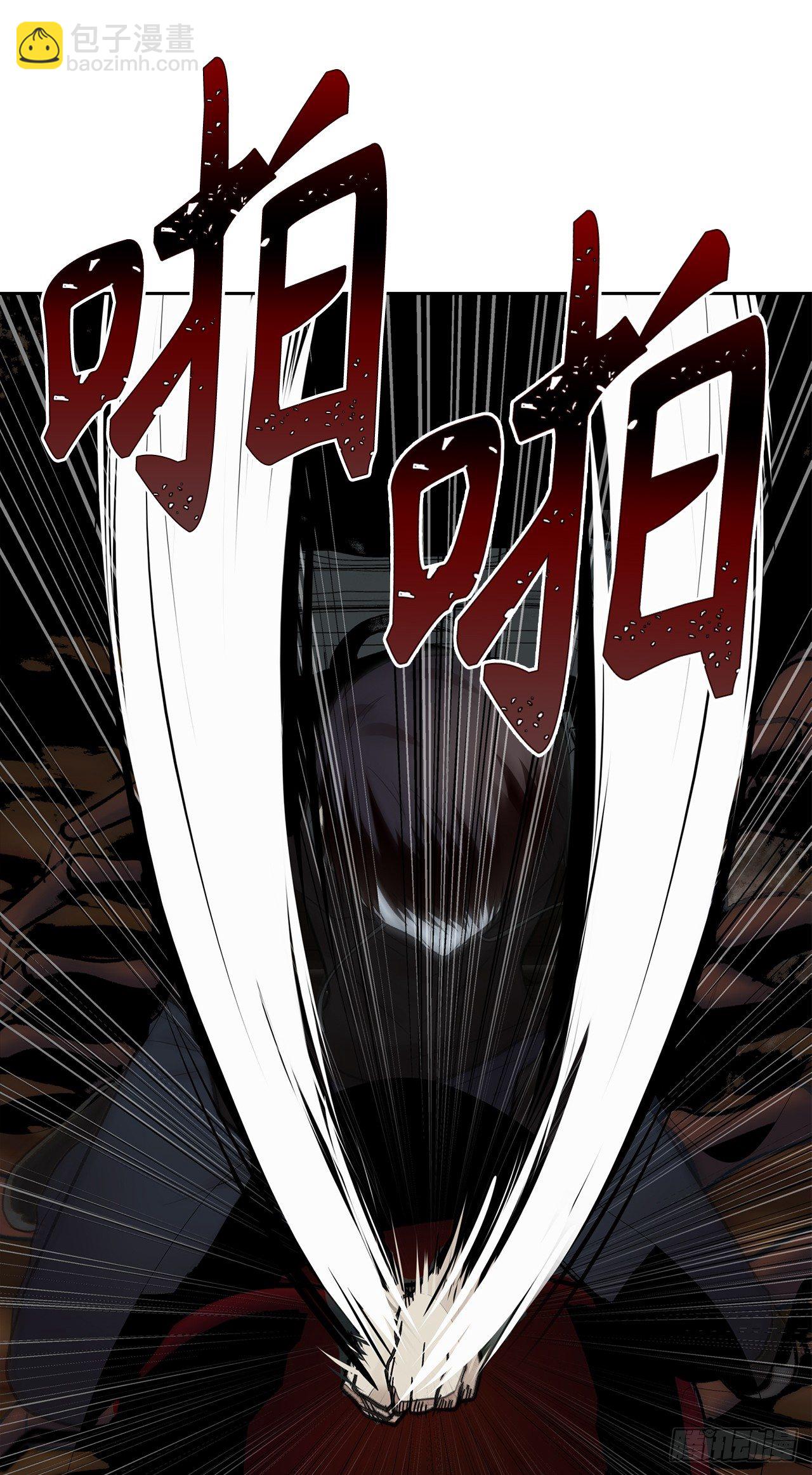 重生歸來的戰士 - 8.險勝紅色蜈蚣(1/2) - 2