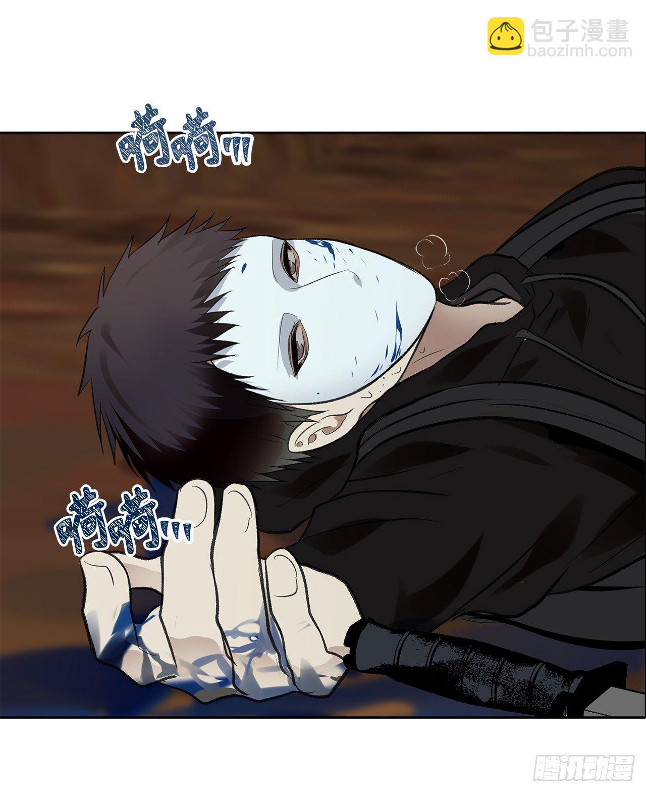 重生歸來的戰士 - 8.險勝紅色蜈蚣(1/2) - 2