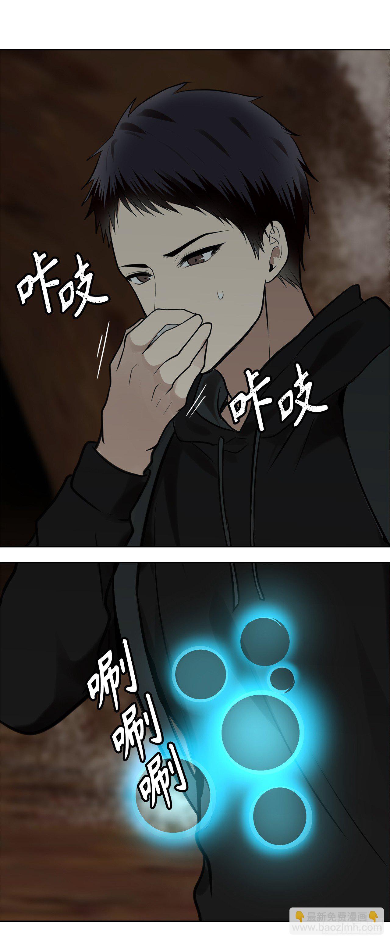 重生歸來的戰士 - 8.險勝紅色蜈蚣(1/2) - 6