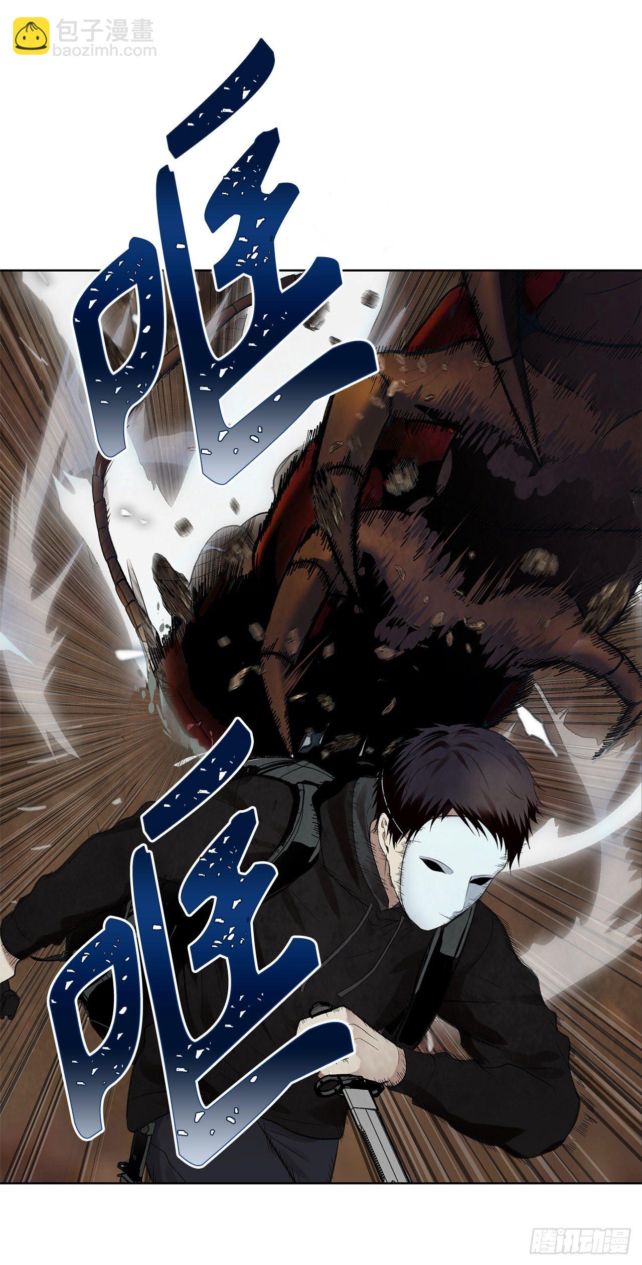 重生歸來的戰士 - 8.險勝紅色蜈蚣(1/2) - 5