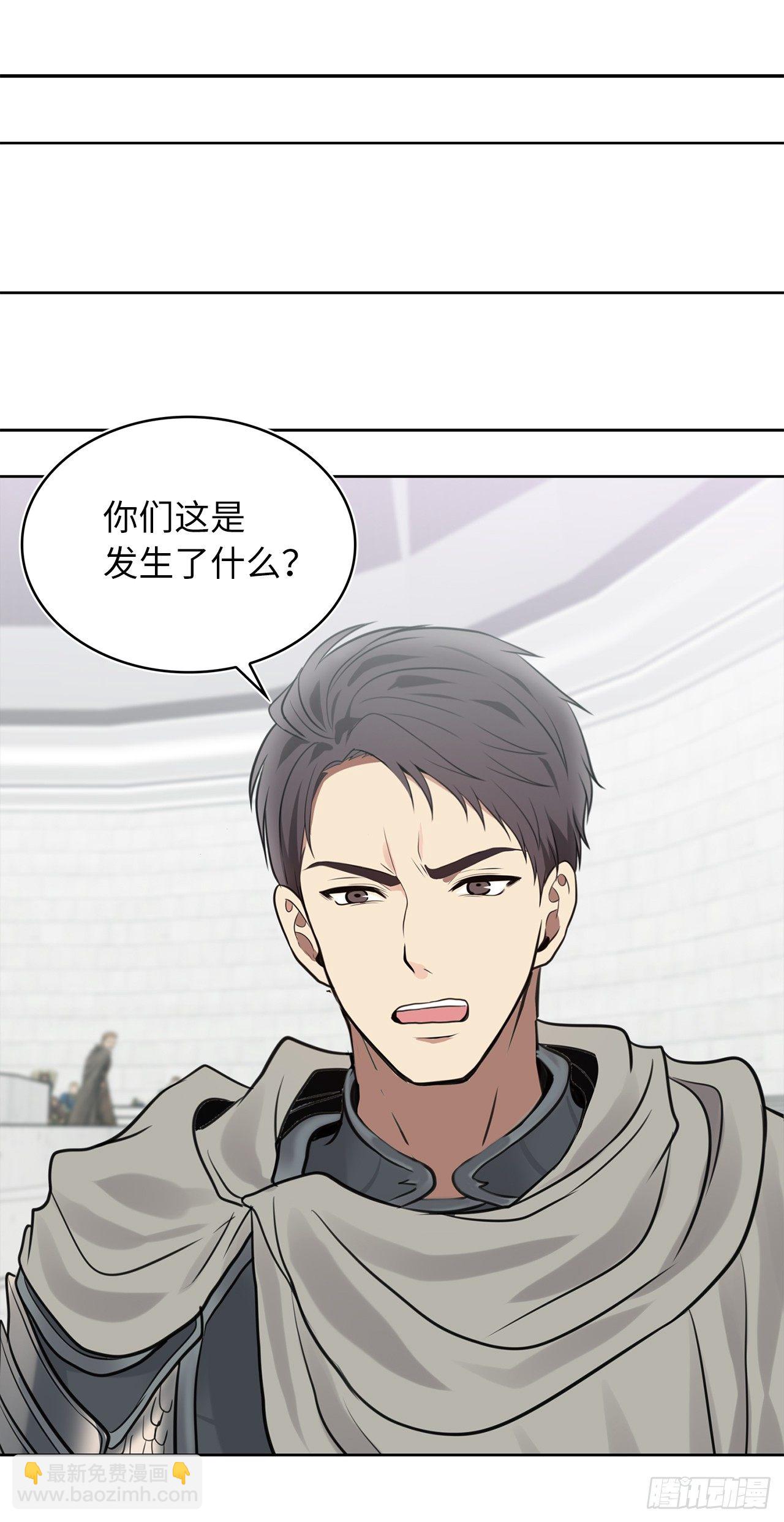 重生歸來的戰士 - 8.險勝紅色蜈蚣(2/2) - 1