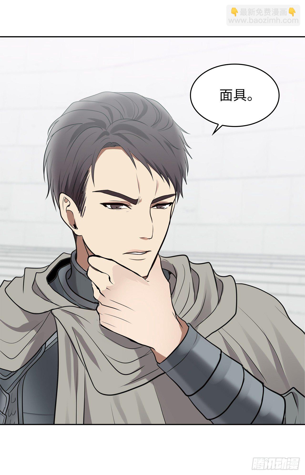 重生歸來的戰士 - 8.險勝紅色蜈蚣(2/2) - 2