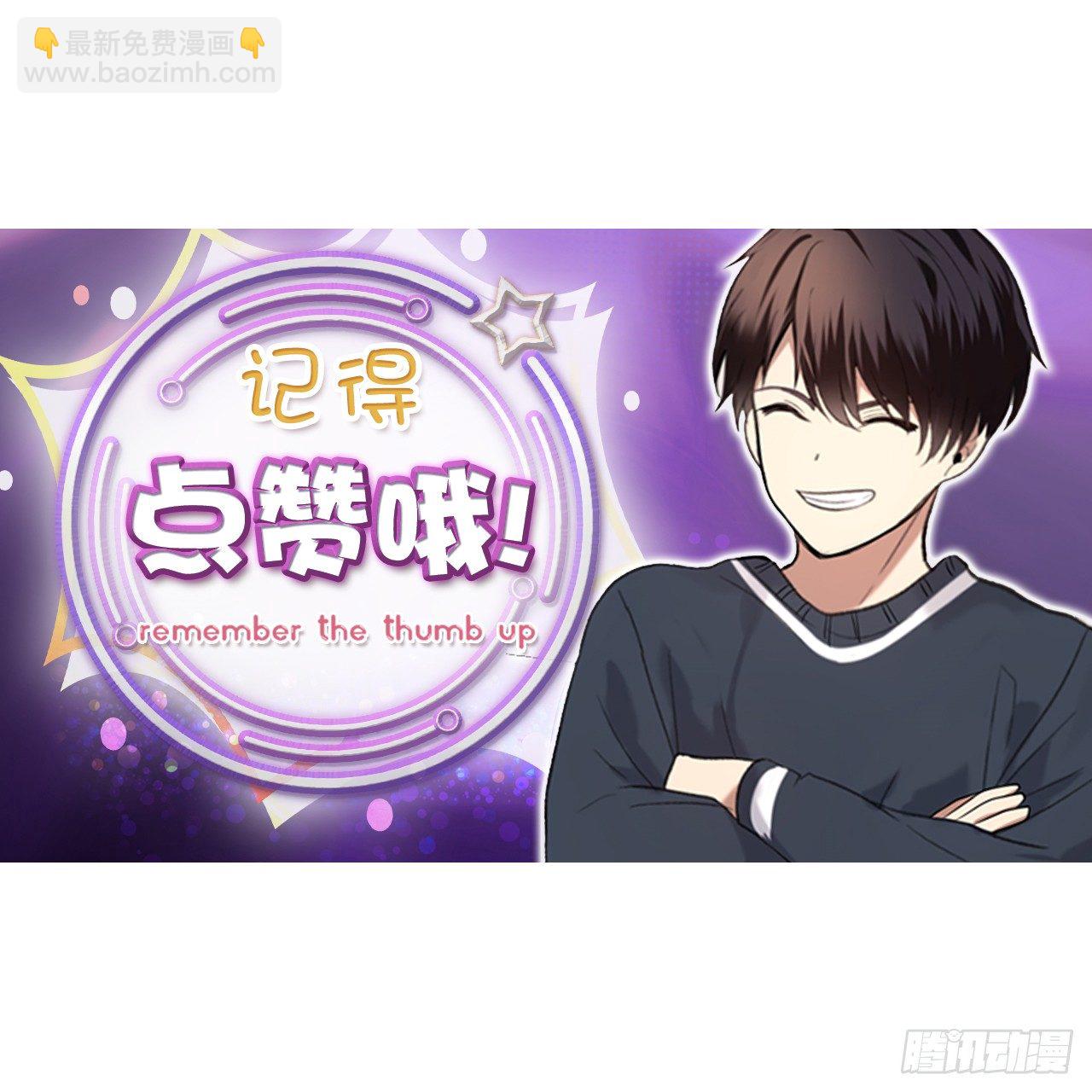 重生歸來的戰士 - 8.險勝紅色蜈蚣(2/2) - 3