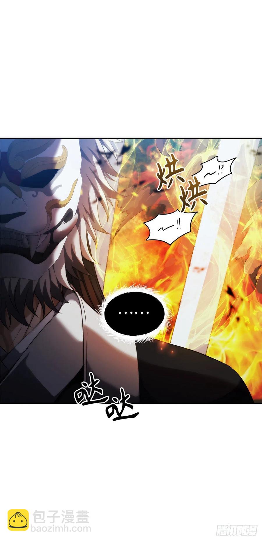 重生歸來的戰士 - 85.成功繼承龍體(1/2) - 5