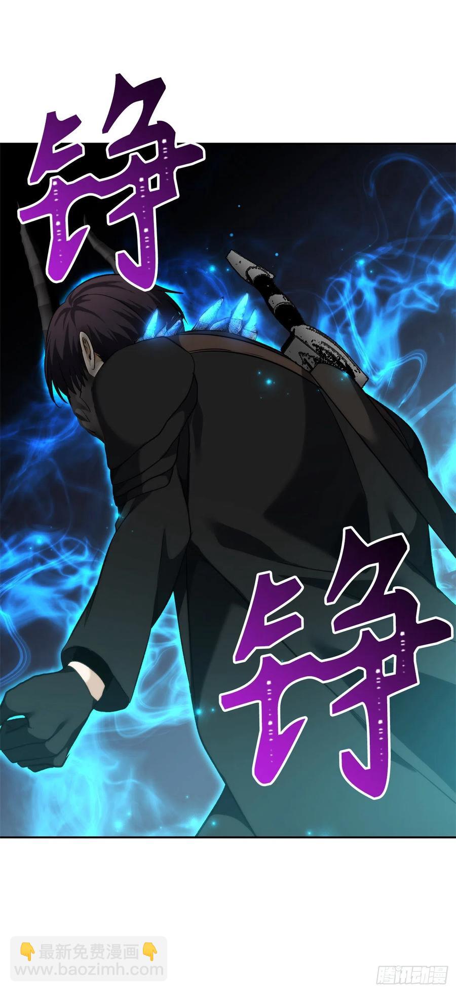 重生歸來的戰士 - 85.成功繼承龍體(2/2) - 5