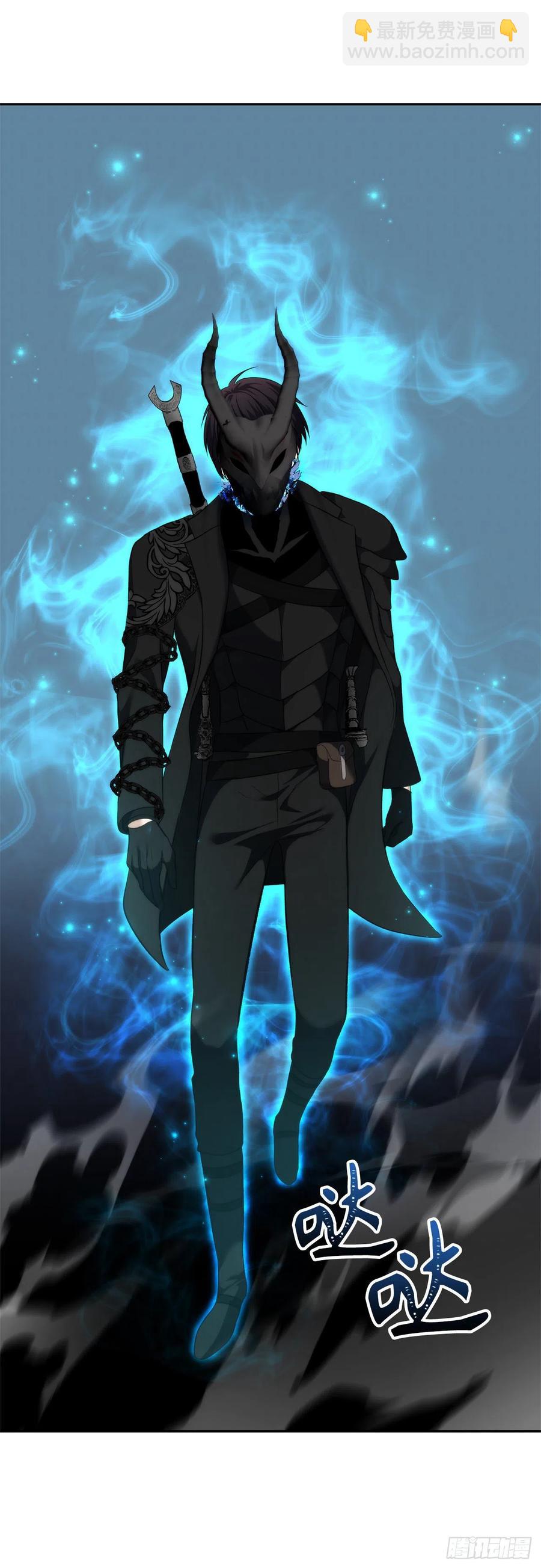 重生歸來的戰士 - 85.成功繼承龍體(2/2) - 7