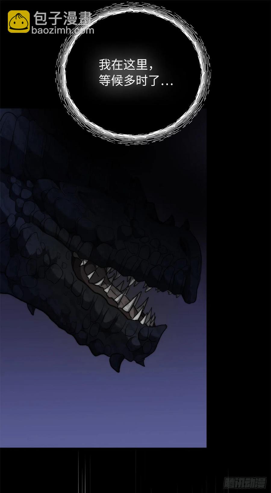 重生歸來的戰士 - 85.成功繼承龍體(2/2) - 6