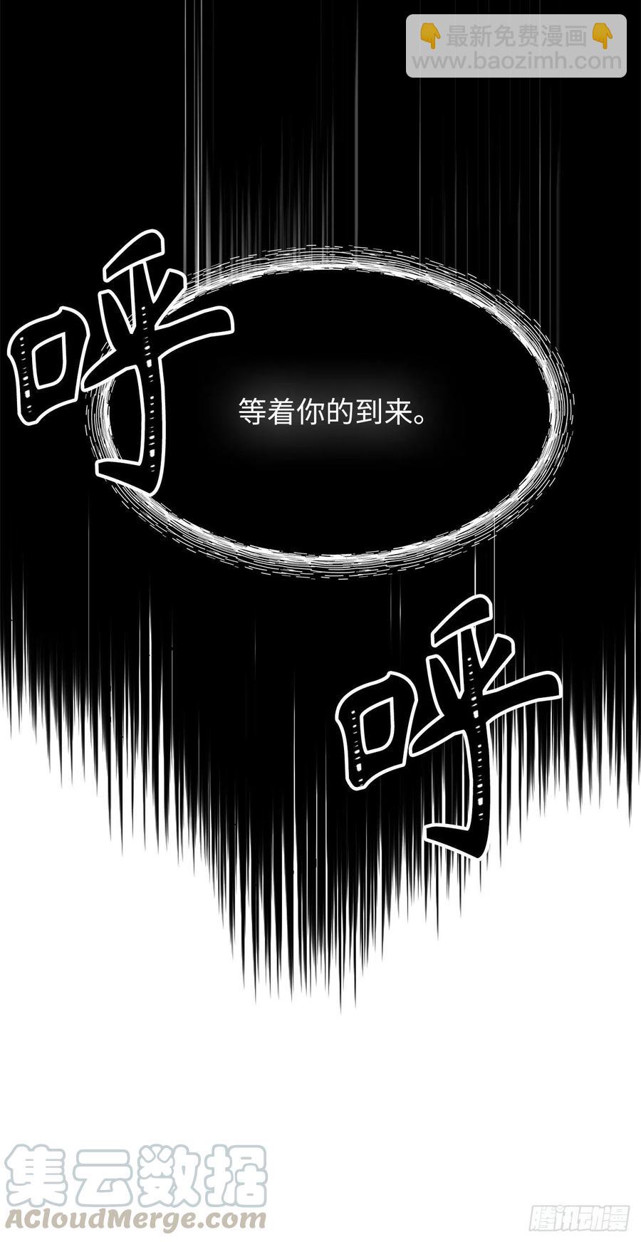 重生歸來的戰士 - 85.成功繼承龍體(2/2) - 7