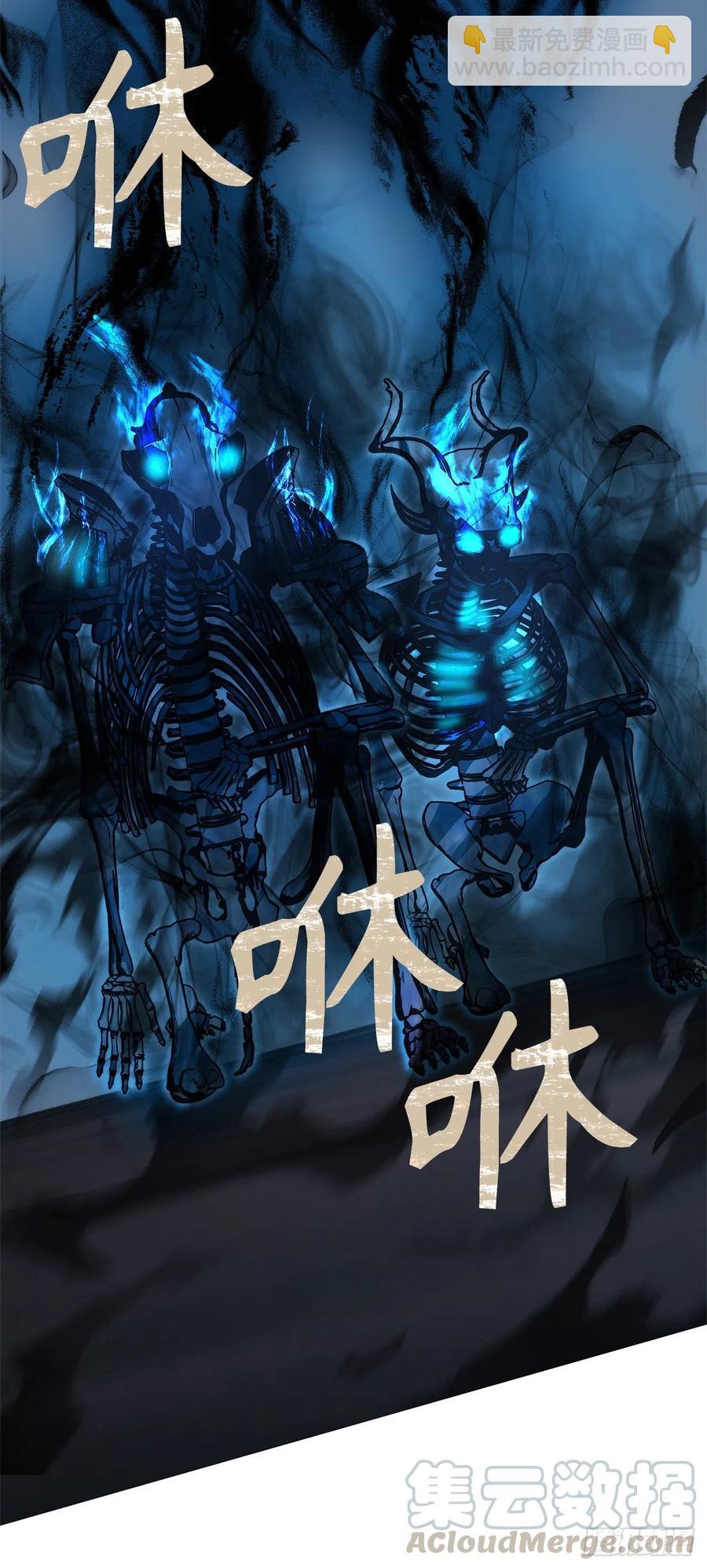 重生歸來的戰士 - 85.成功繼承龍體(2/2) - 6